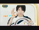 【K-POP】VIXX - 交通安全ソング@ 150830 Inkigayo (HD)