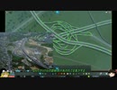 [Cities: Skylines ゆっくり実況プレイ]100万都市を目指してpart33