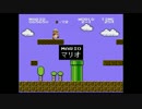 【冷声ゼロ】マリオ(YouTube ver.)【オリジナル曲】
