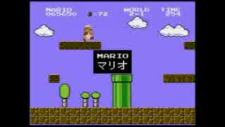 【冷声ゼロ】マリオ(YouTube ver.)【オリジナル曲】