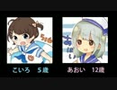 【実況】侵略!!イカ姉妹あおいろ☆part1【スプラトゥーン】