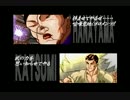【福島杯】2015年8月15日 グラップラー刃牙~バキ最強列伝~ 対戦動画