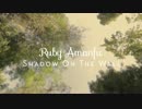 【MV】  Shadow on the Wall  /  Ruby Amanfu