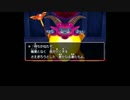 3DS版　ドラゴンクエスト8　ストーリー上のボス戦　その8(プチソーン)