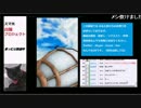 スー登場.mp4