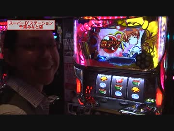 シータイム第８４回[by ARROWS-SCREEN]