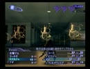 【真・女神転生III NOCTURNE マニアクス】HARD実況プレイ8