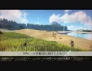 うっさんのARK「一ヶ月配信に向けて」2/2