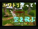 【実況】農業中～主役はわたし、牛part11