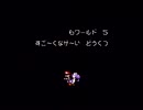 [日刊]今日の「ヨッシーアイランド」part17[実況]