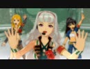 プロジェクト・フェアリー Vol.05 「目が逢う瞬間」