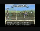 【新・紋章の謎】新・兵種変更の謎　２０章前編