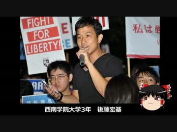 【ゆっくり保守】左翼「ぼくが特アと仲良くなって抑止力なる！」