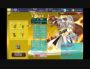 安定思考鶏肉野郎の千年戦争アイギス　182