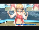 【MMD】艦これプリンちゃんが水着でリトライ☆ランデヴー