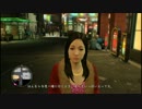 【本編実況】【初見】伝説の始まり龍が如く0　Part22
