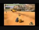 部長と ま視聴者の モンスターハンター 3G HD Ver.【実況プレイ】その93