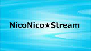 NicoNico★Stream