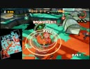 【プレイ動画】スプラトゥーン ガチホコ番外編 A+【モズク農園】