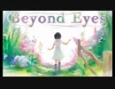 【実況】目の見えない少女の猫を探す物語〔Beyond Eyes〕part.1
