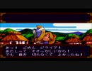 【天外魔境】天外魔境ZIRIA実況初プレイpart11【PSP】