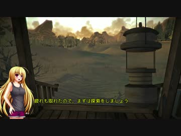 【The Long Dark】少女雪山遭難記録 第１９頁【ゆっくり実況】