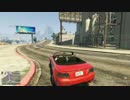 GTA5  車の設定を変更してストーリー8