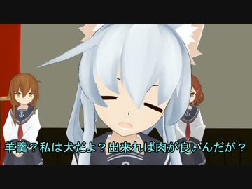 【MMD艦これ】岩川艦娘劇場　第十二幕後編