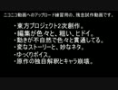 【テスト動画】　魔理沙のスイカ泥棒　【東方ＭＭＤ？】