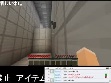 【生放送録画】アイテム持ち出し禁止のマインクラフト