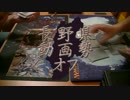 【遊戯王】長野県動画勢オフ【VS決闘之里！・No．１】