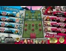 【wlw】ギフトスカーレット　その27【AA4】