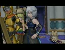 【DQX】日記２３２