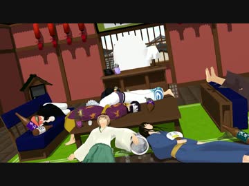 【MMD銀魂】酔っぱらい共でブラック★ロックシューター