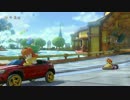 マリオカート8実況プレイその41