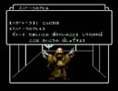 【Wizardry＃5】1stパーティー救出作戦　水面下プレイ　2日目の5