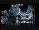 艦これ 2015夏イベント FS作戦 E-7丙 ラストダンス