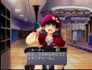 【ゆっくり実況】 悠久幻想曲３ 第７４.５話『休日の日』