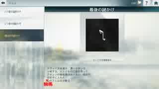 【アサクリ実況】巴里の街を駆け抜けろ！ Part 15【ユニティ】