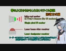【From the Depths】自由に往く航海日誌5話後編