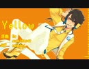 【人力刀剣乱舞】yellow【陸奥守吉行】