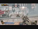 いつの間にか空に飛ばされて冒険する話 Part23