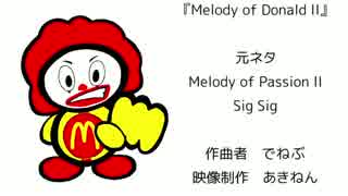 【ドナルド教】Melody of Donald II【マキナ】