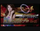 【麻雀格闘倶楽部】井上　絵美子プロ 2015/ 8/30　18：11【プロの一手】