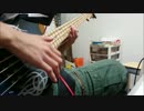 【ベース】シオカラ節にベース添えてみた