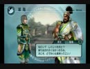 【真・三國無双5 Empires】駆魯剣乱世英国記　その2