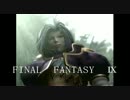 【FFⅨ】を懐かしみながらフルボイス【実況プレイ】part53