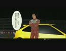 くりんくの遊び部屋　007　頭文字Ｄ ＥＳ (PS3)　１６日目-０５