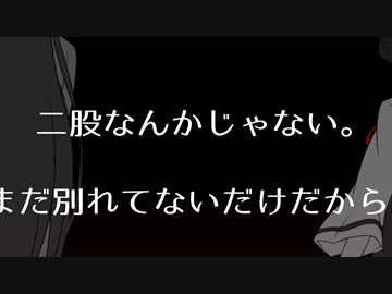 元カノと今カノの愛が重すぎて常に修羅場【実況】part2