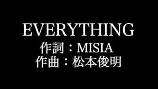 MISIA【EVERYTHING】歌詞付き　full　カラオケ練習用